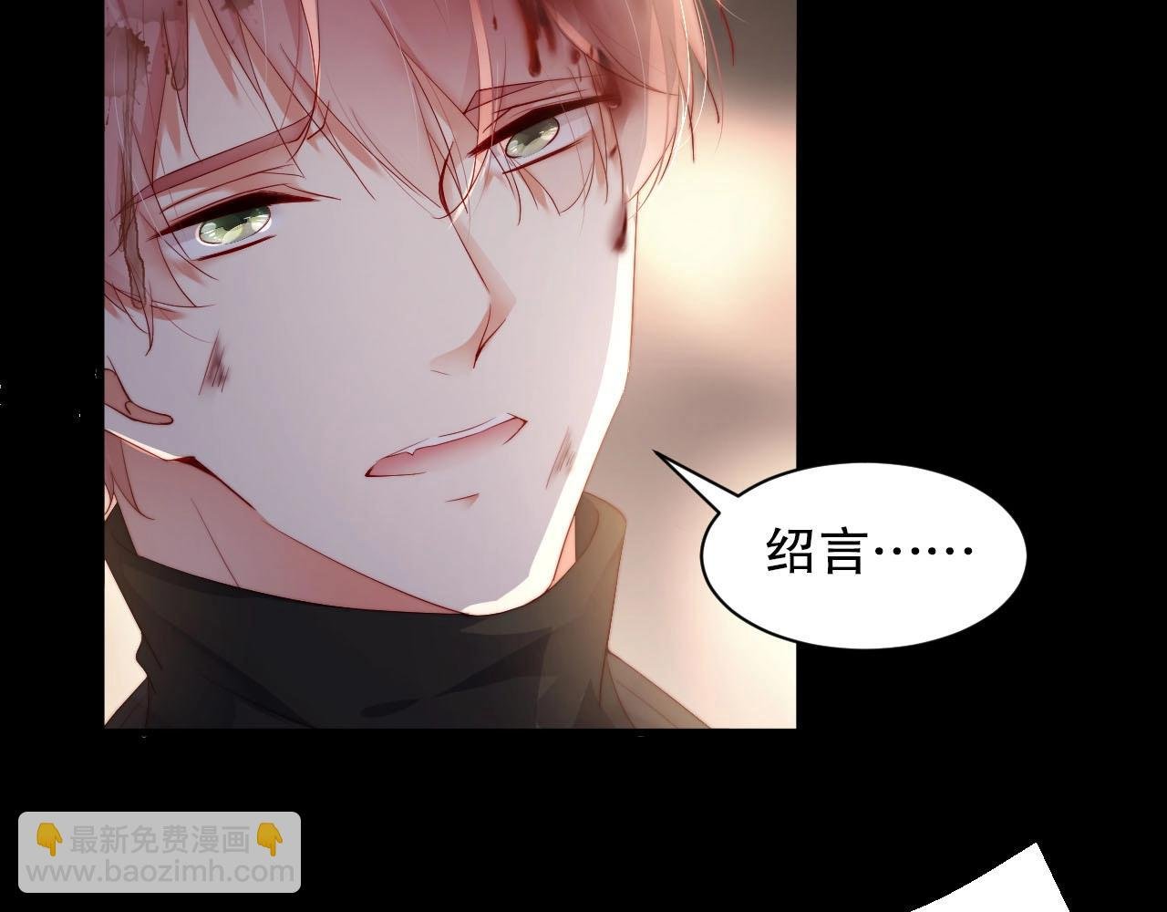 第78话 要一起去看流星雨
