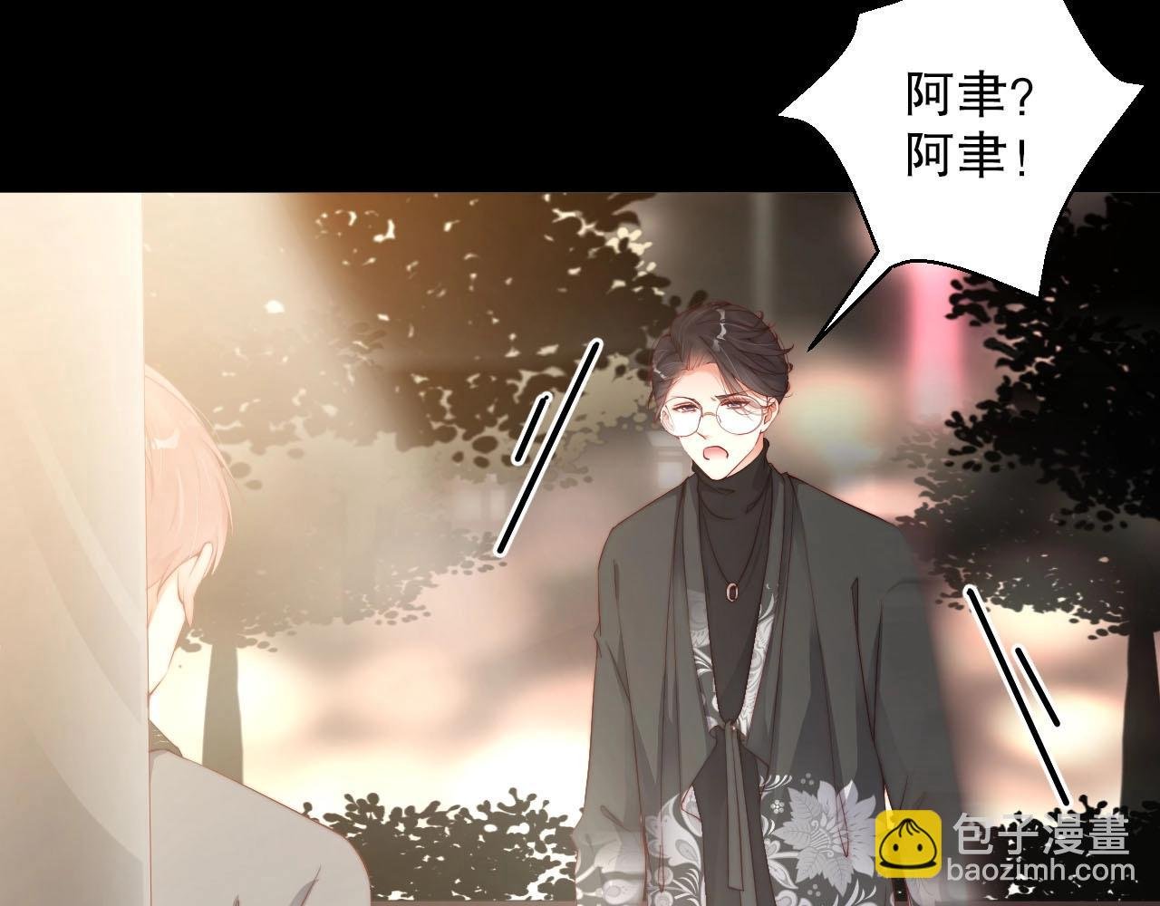 第78话 要一起去看流星雨