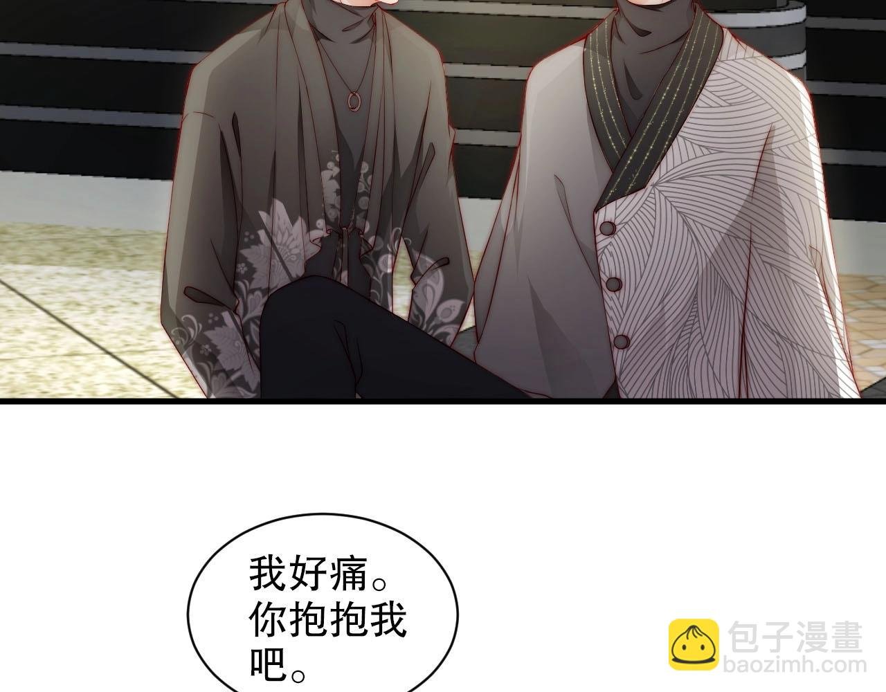 第78话 要一起去看流星雨