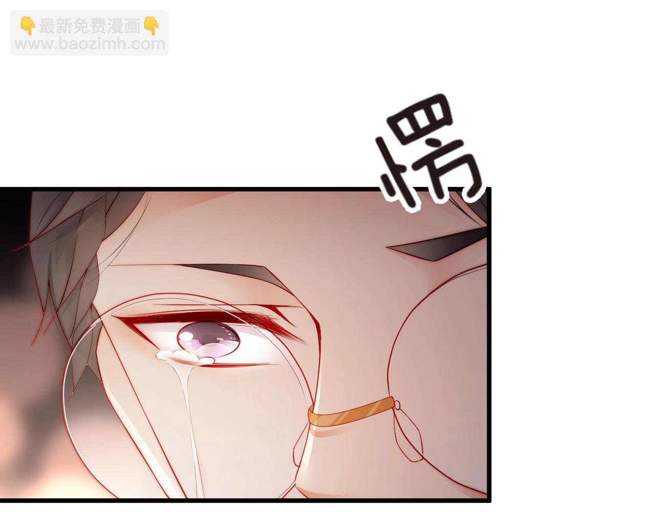 第78话 要一起去看流星雨