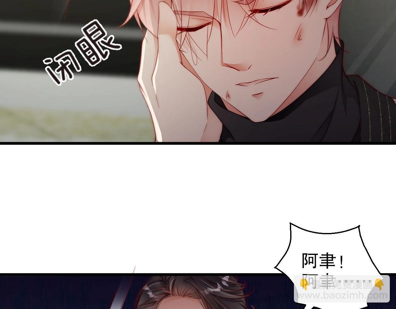 第78话 要一起去看流星雨