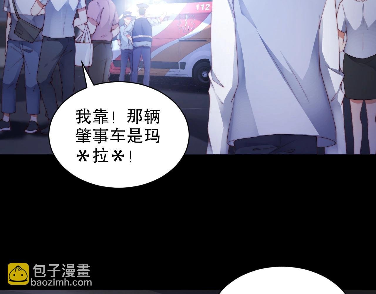 第78话 要一起去看流星雨