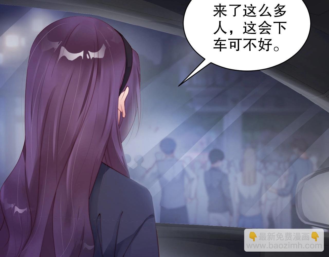 第78话 要一起去看流星雨