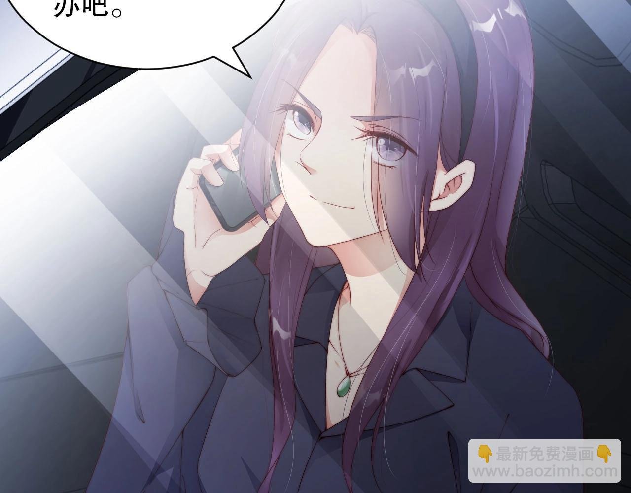 第78话 要一起去看流星雨