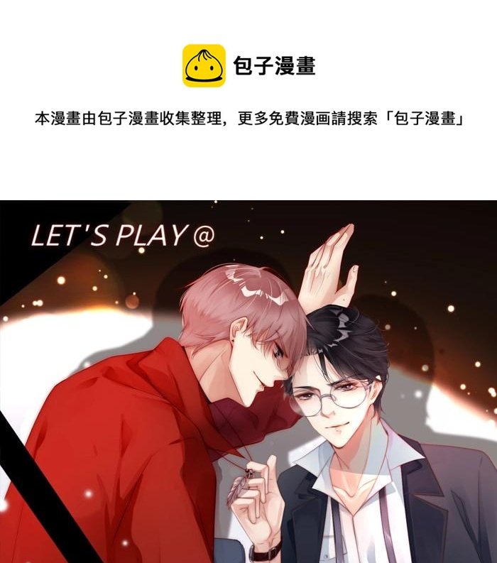 第79话 你快醒醒