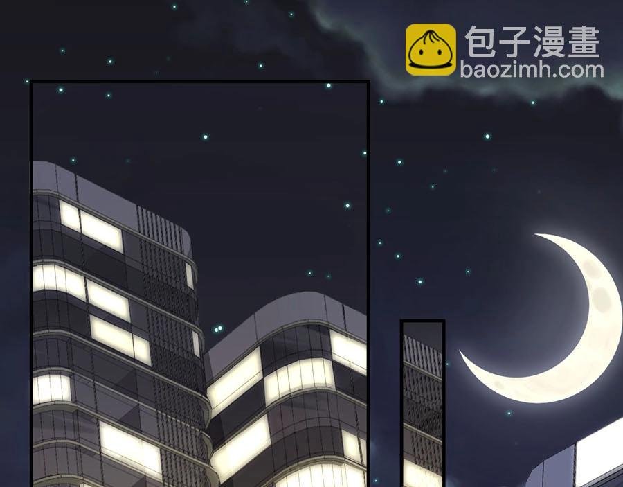 第79话 你快醒醒