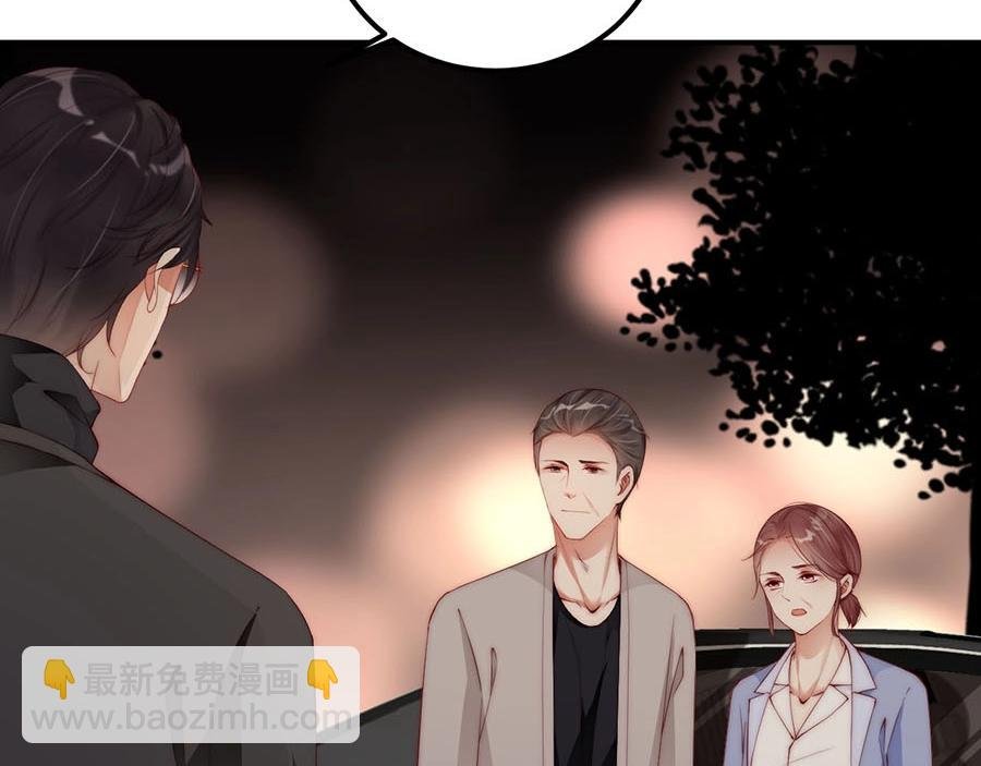 第79话 你快醒醒