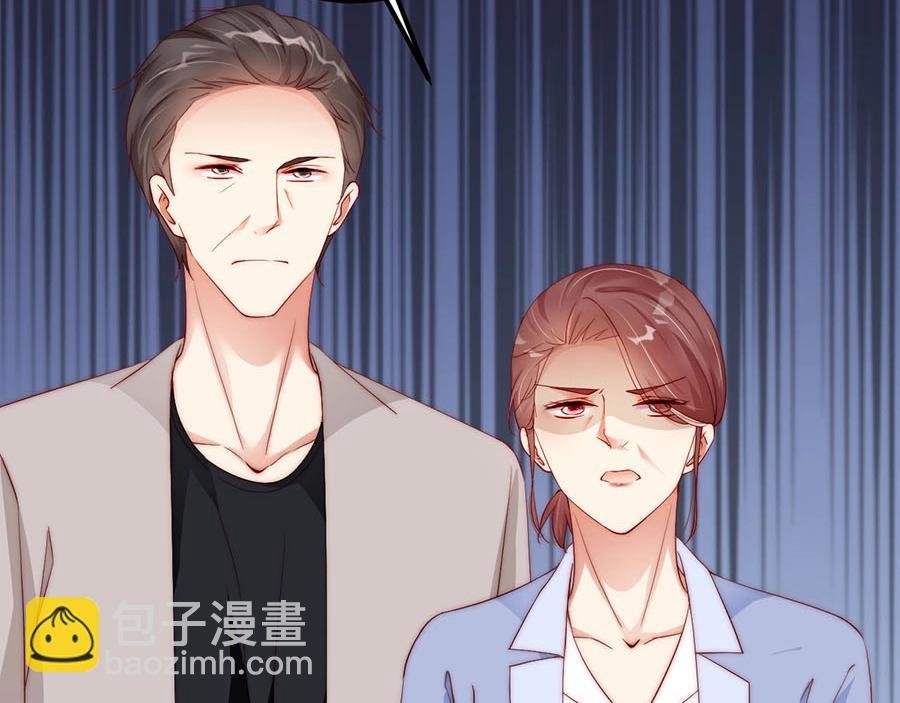 第79话 你快醒醒
