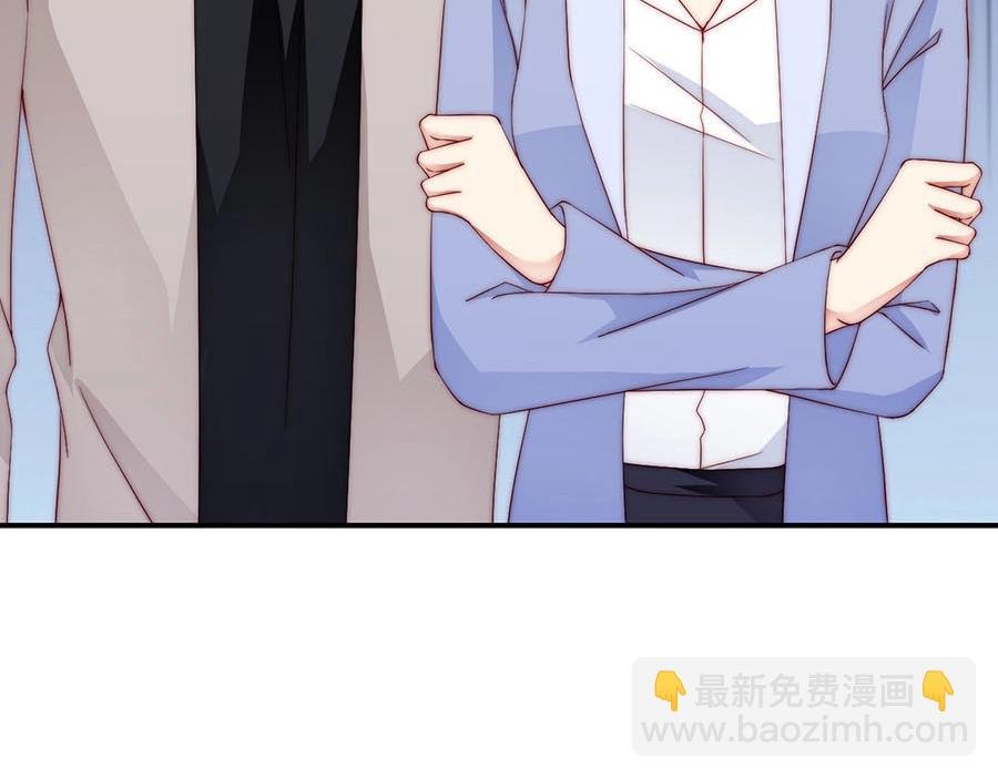 第79话 你快醒醒