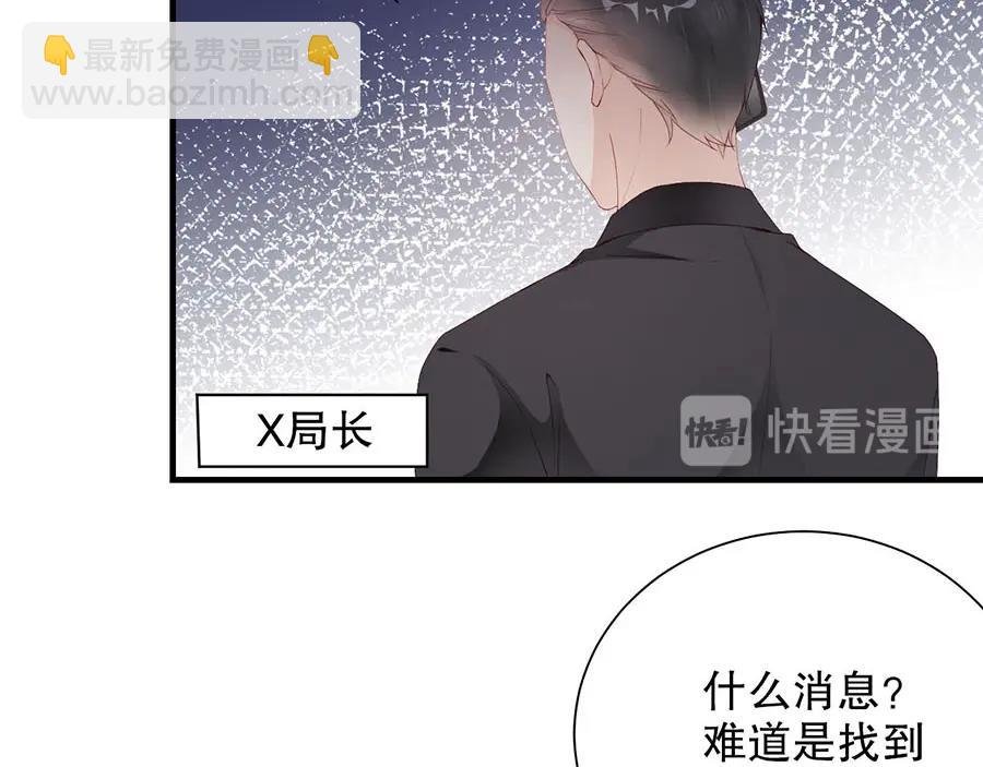 第79话 你快醒醒