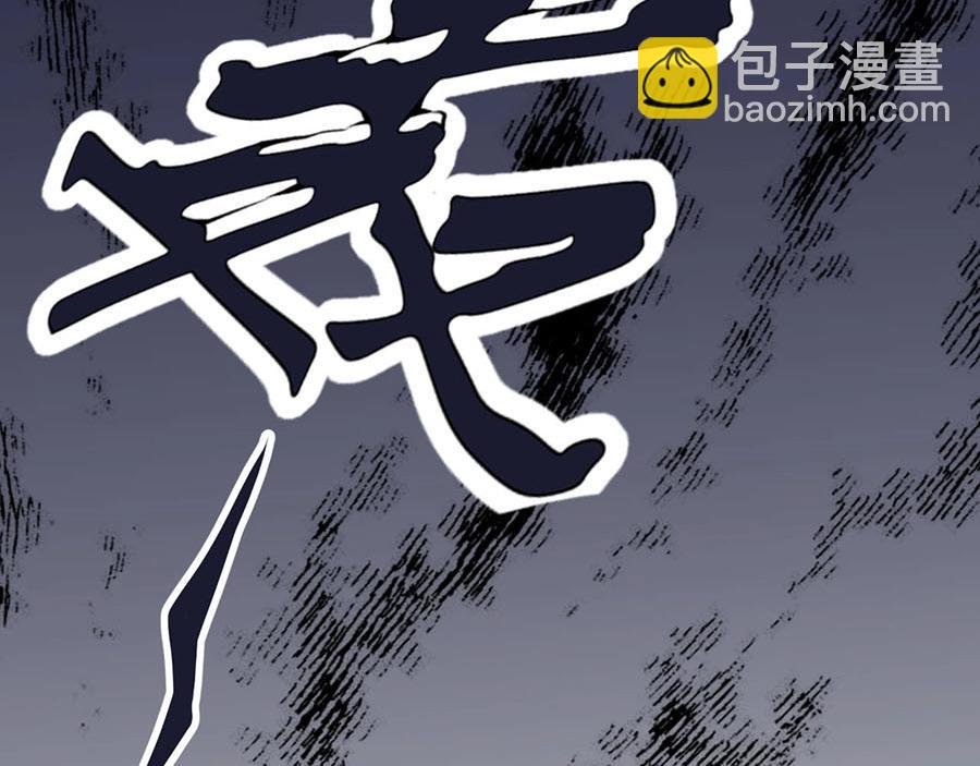 第79话 你快醒醒