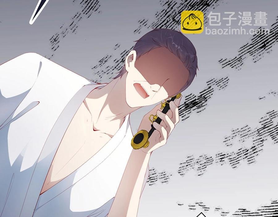 第79话 你快醒醒