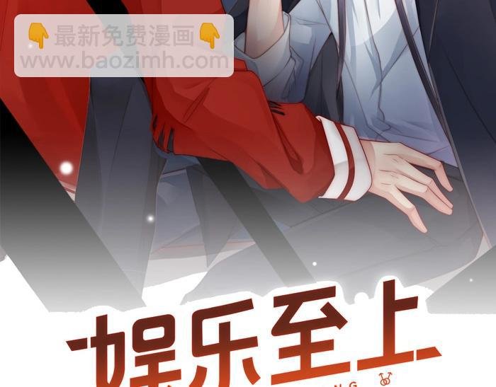 第81话 把你交给我❤️