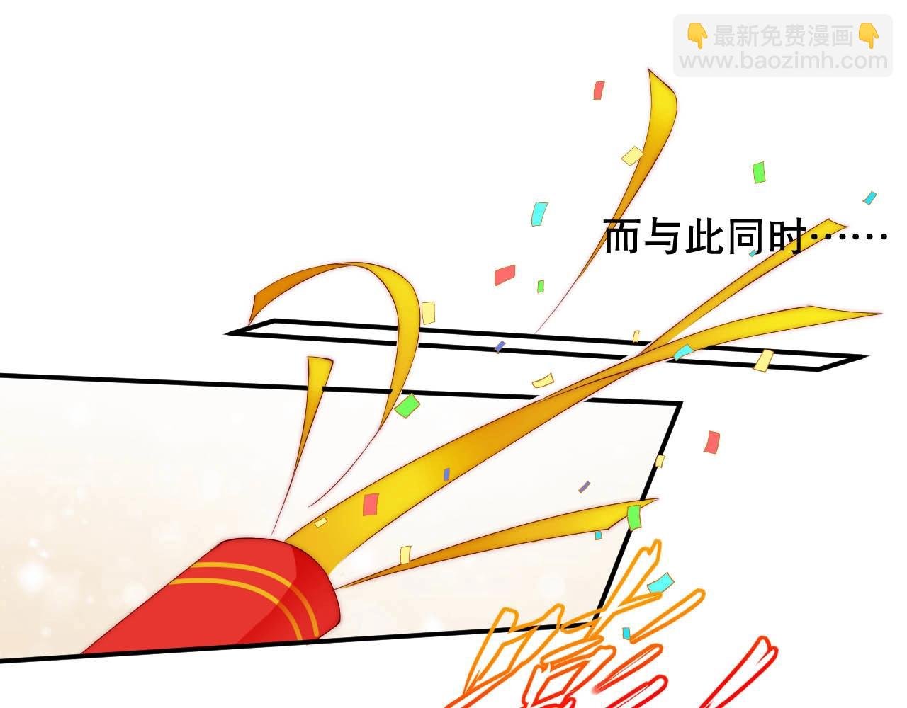 第81话 把你交给我❤️