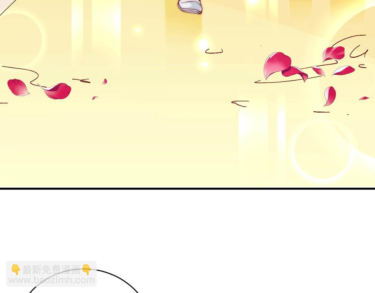 第81话 把你交给我❤️