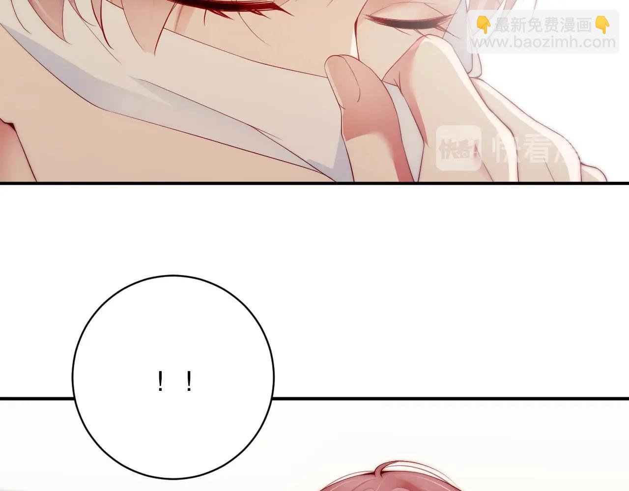 第81话 把你交给我❤️
