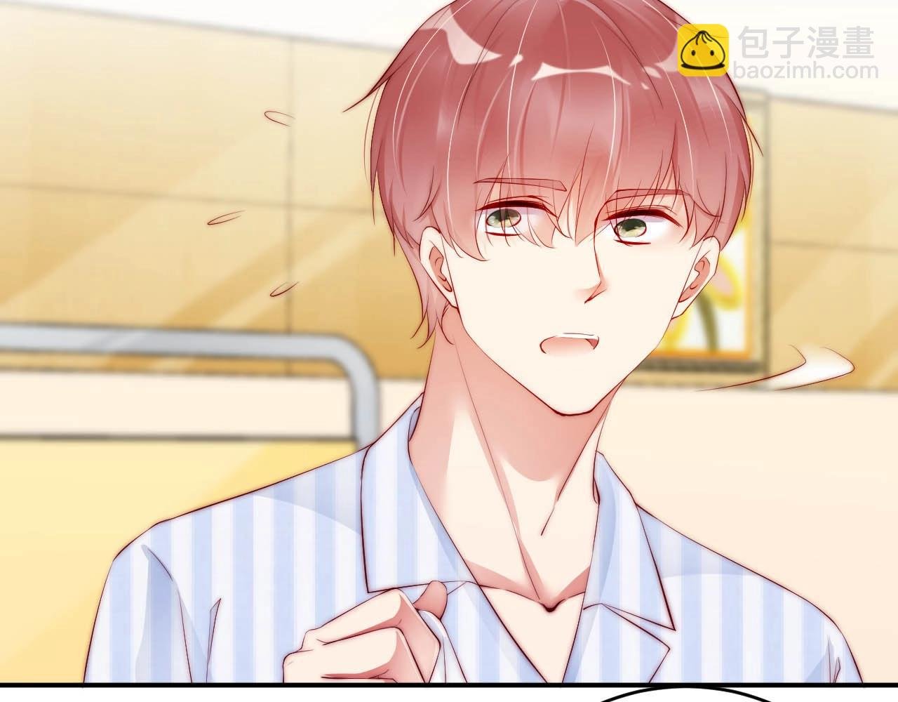 第81话 把你交给我❤️