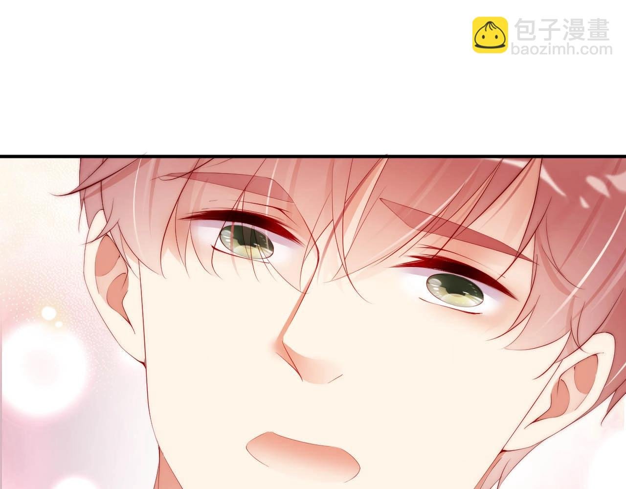 第81话 把你交给我❤️