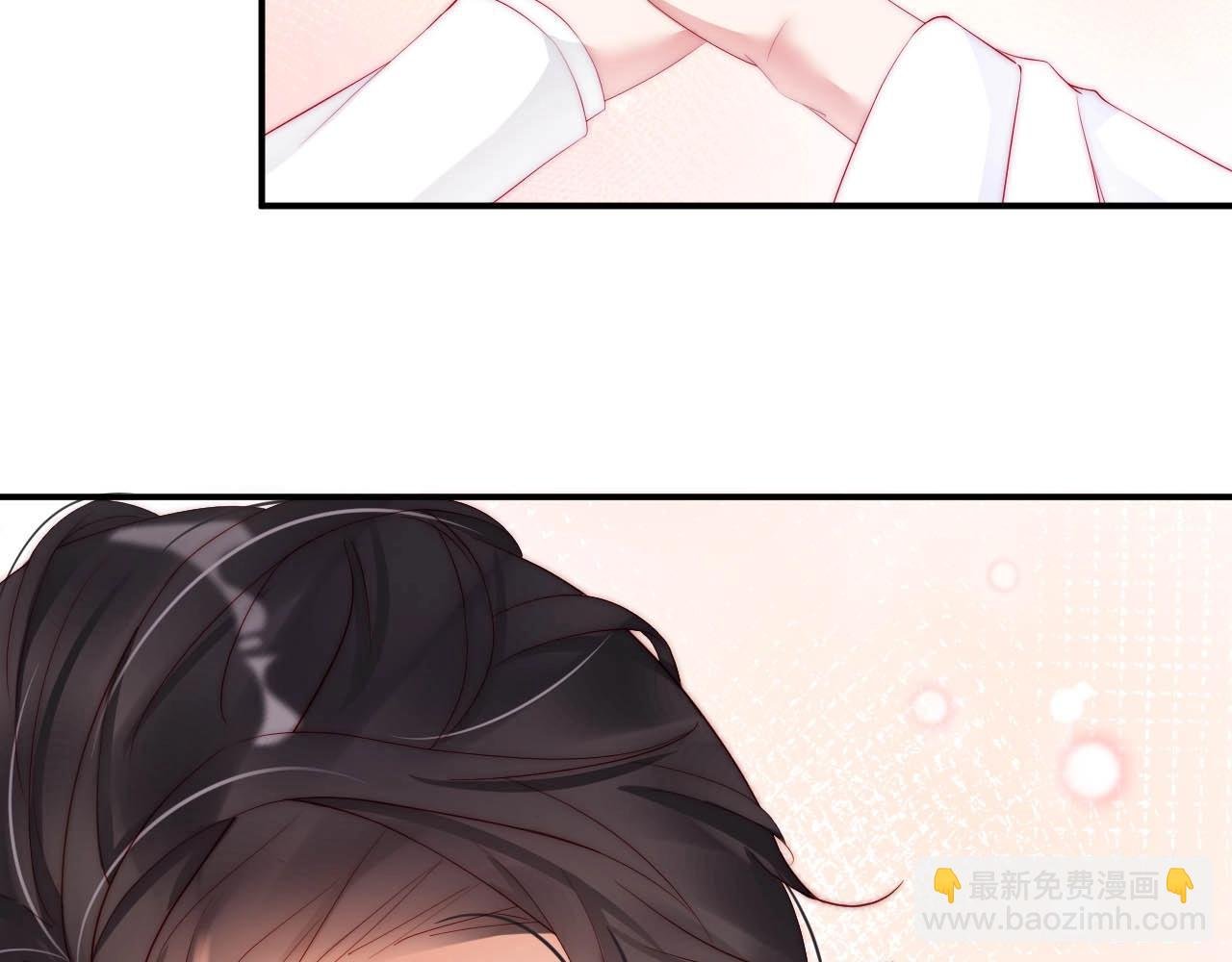 第81话 把你交给我❤️