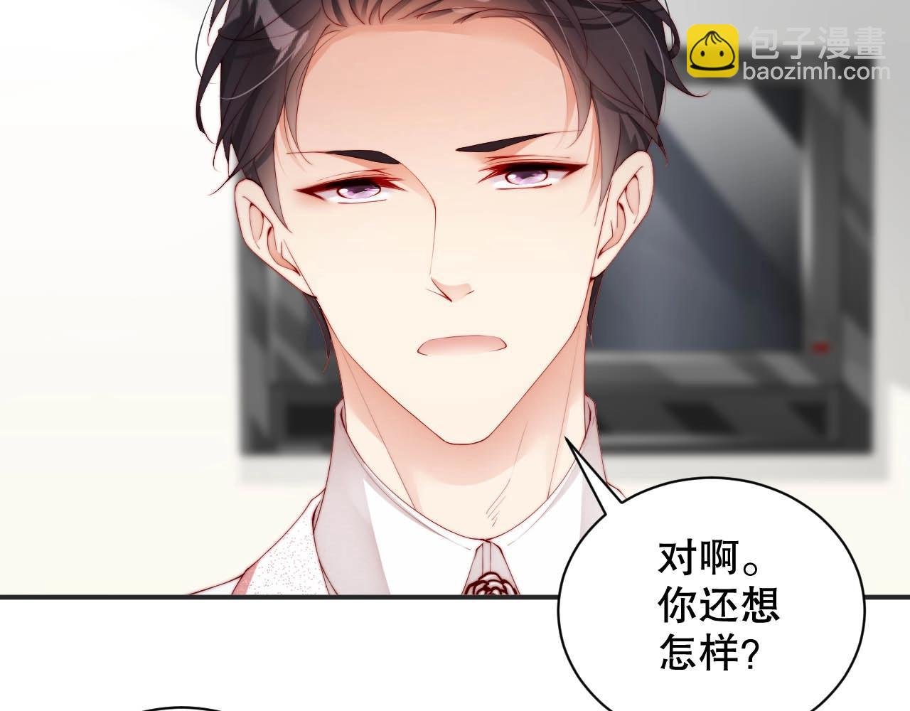 第81话 把你交给我❤️