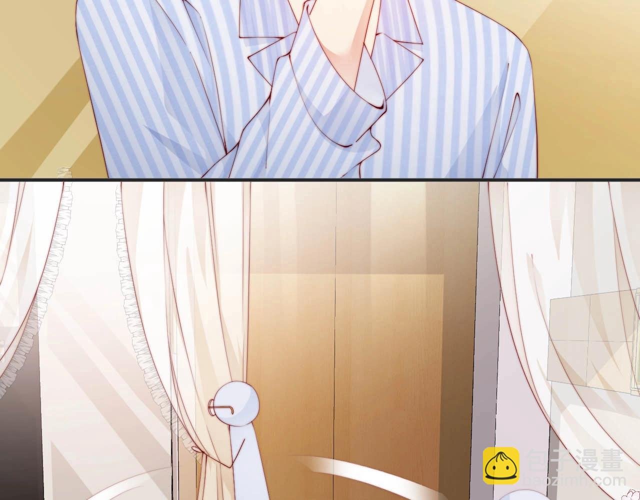 第81话 把你交给我❤️
