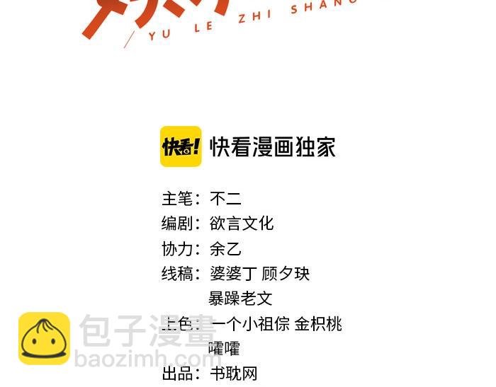 第82话 说出心底话