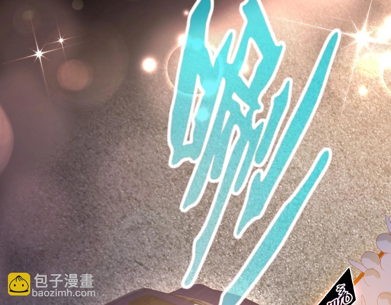第82话 说出心底话