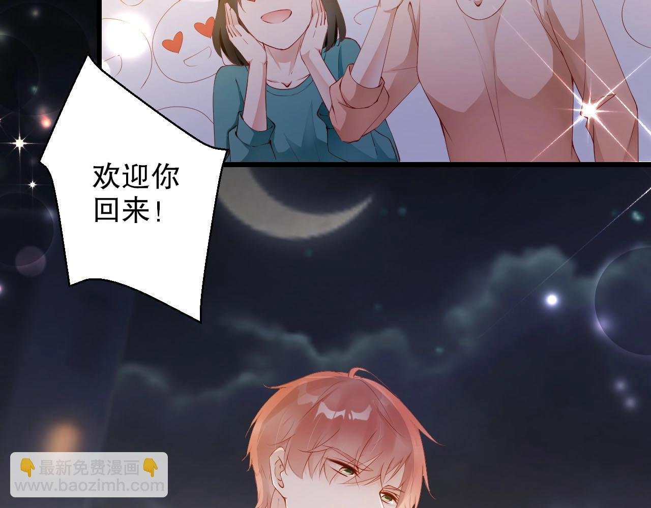 第82话 说出心底话