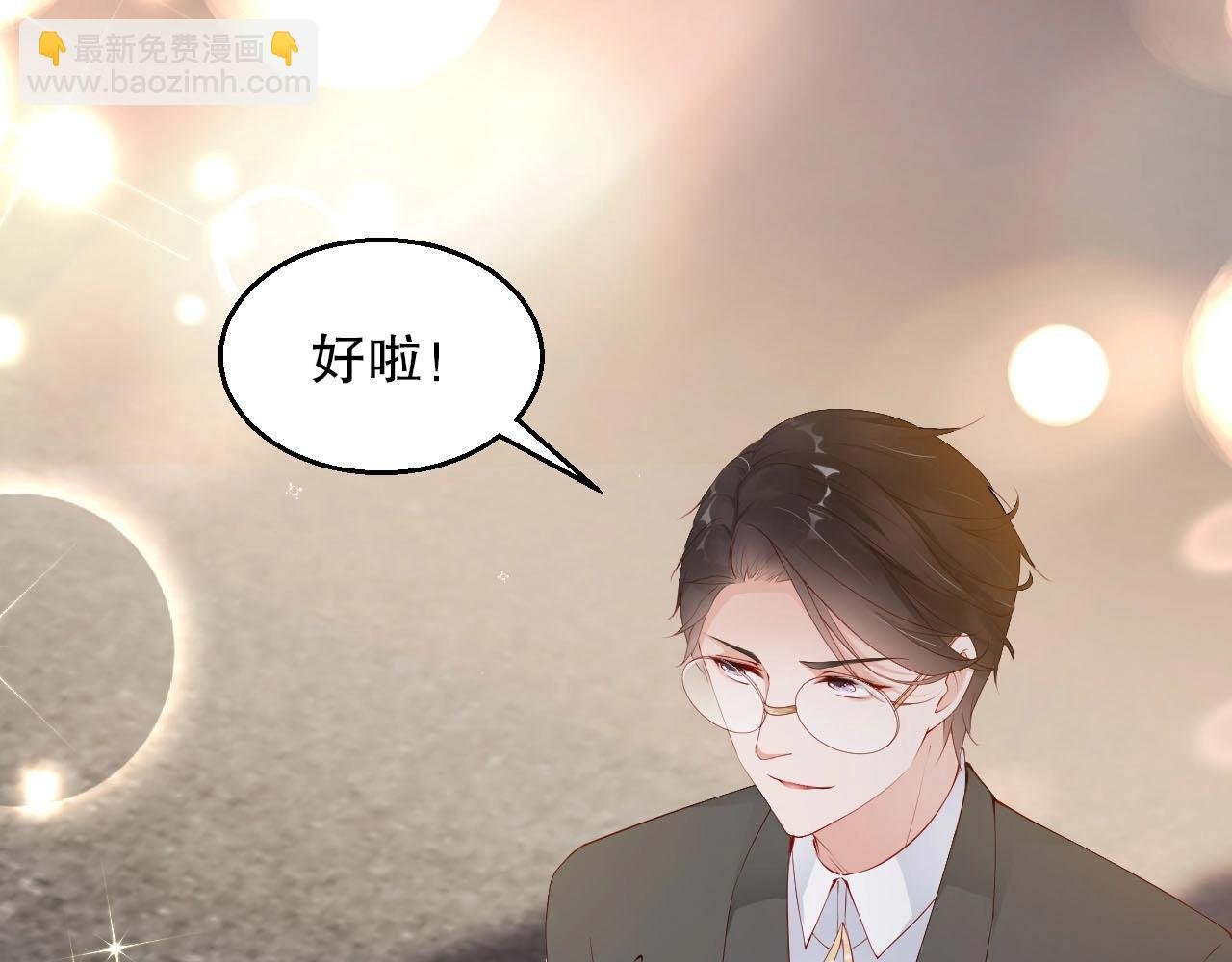 第82话 说出心底话