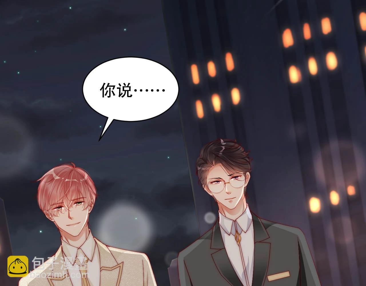 第82话 说出心底话