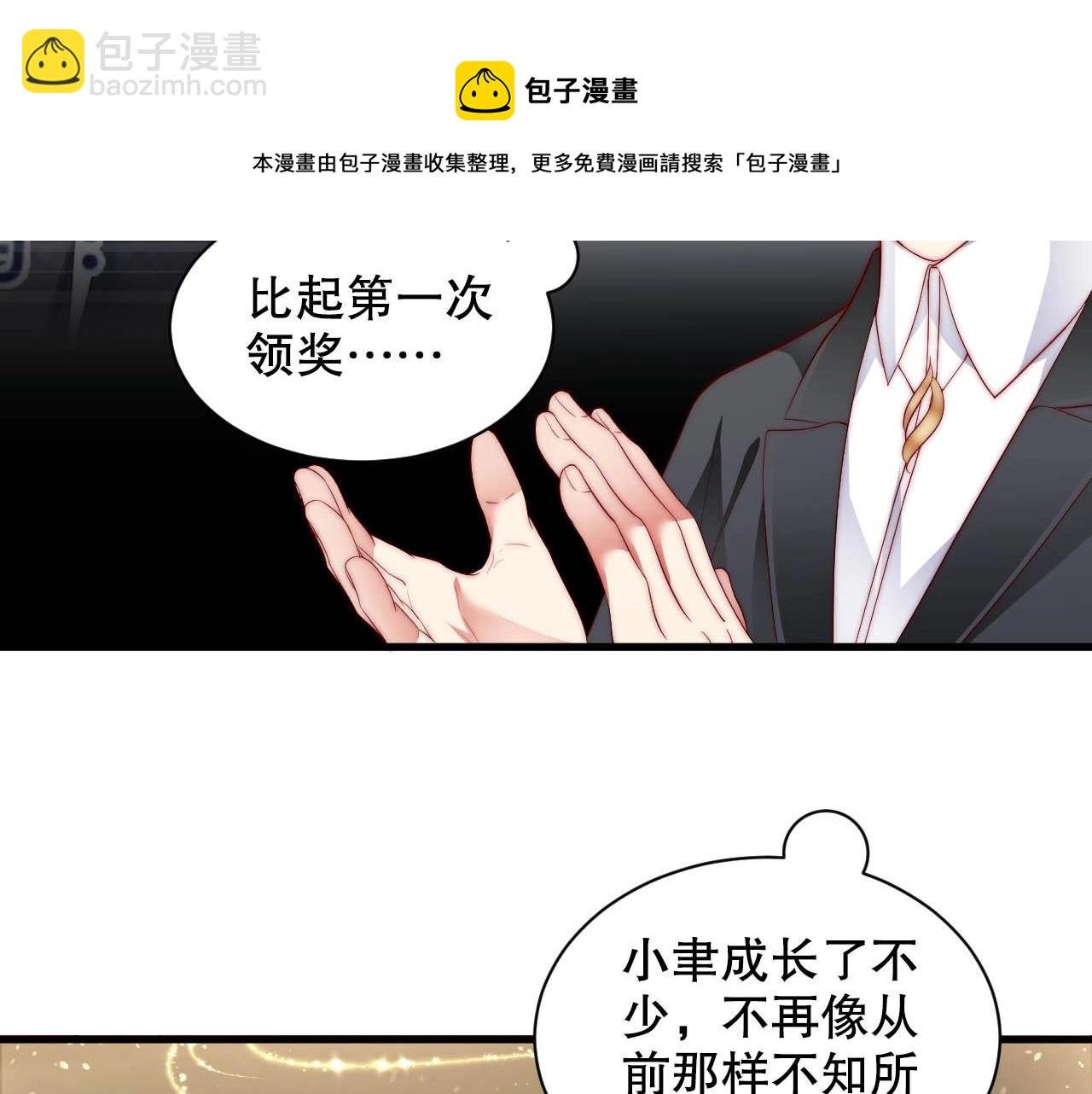 第82话 说出心底话