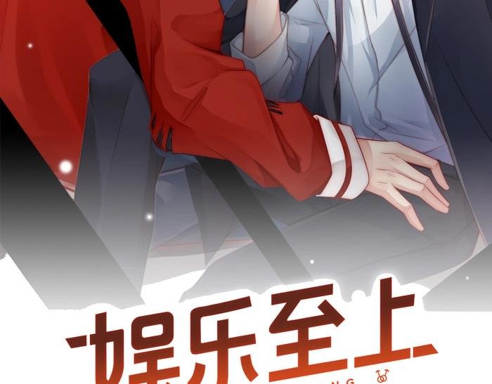 第83话 睡醒我叫你