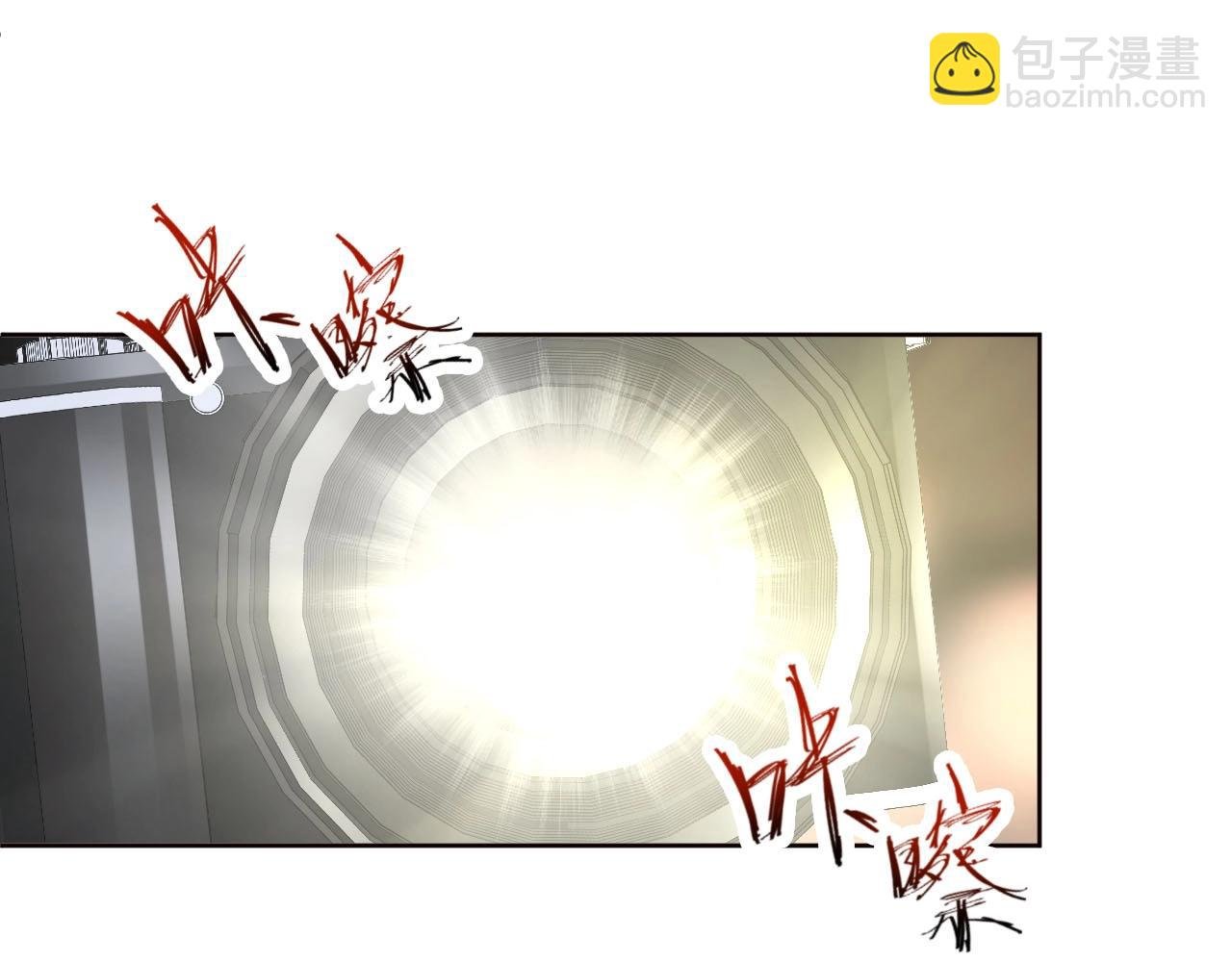 第83话 睡醒我叫你