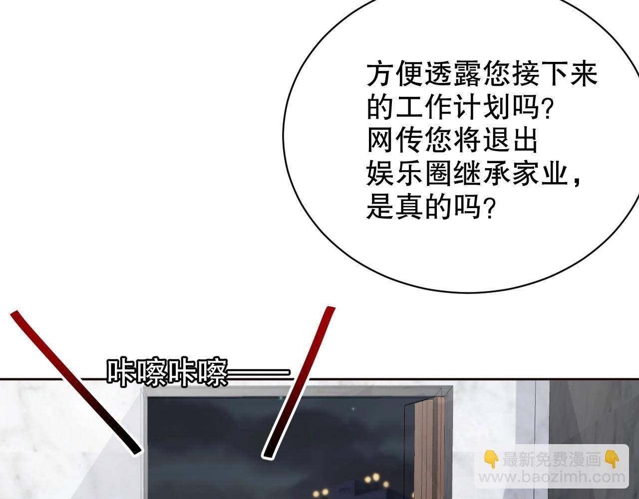 第83话 睡醒我叫你