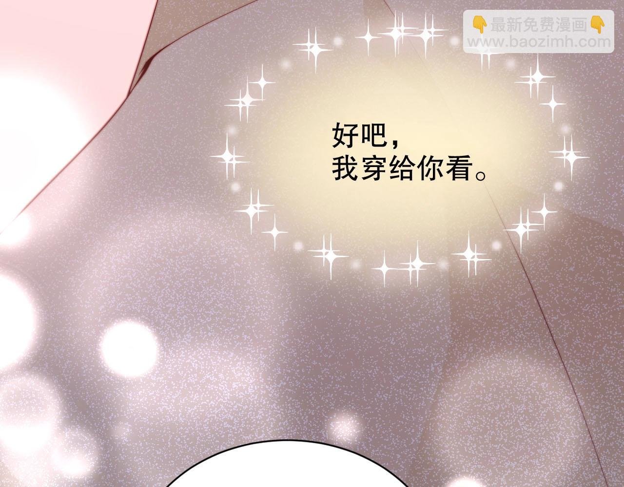 第83话 睡醒我叫你