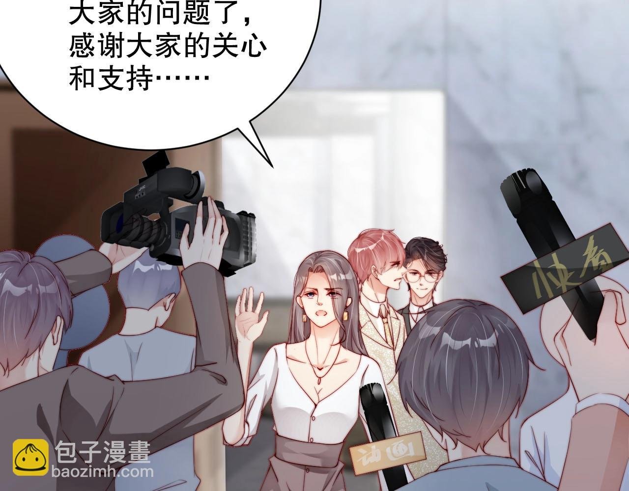 第83话 睡醒我叫你