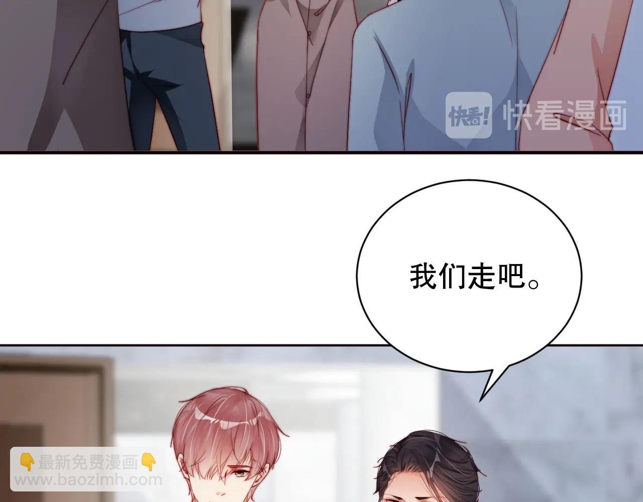 第83话 睡醒我叫你