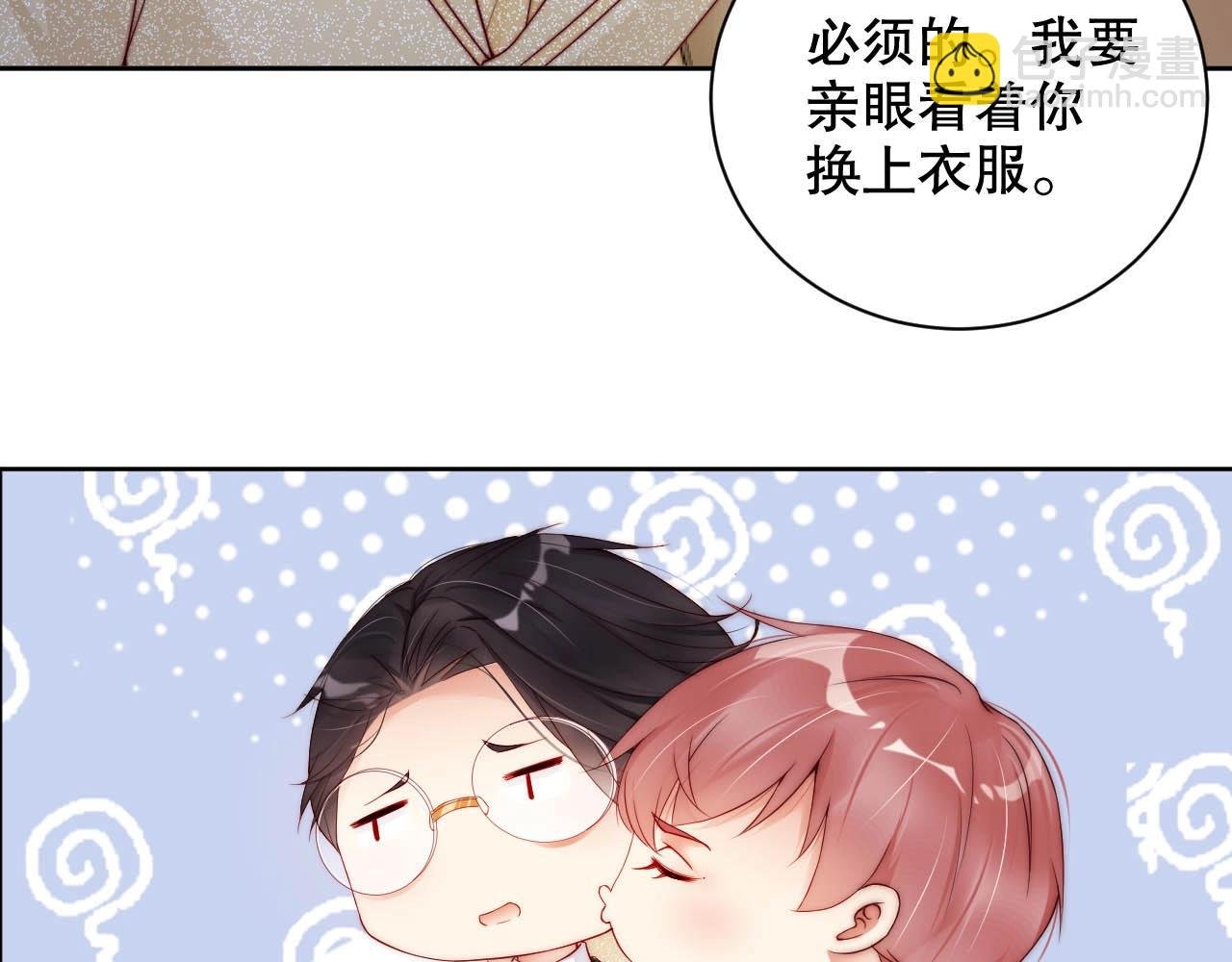 第83话 睡醒我叫你