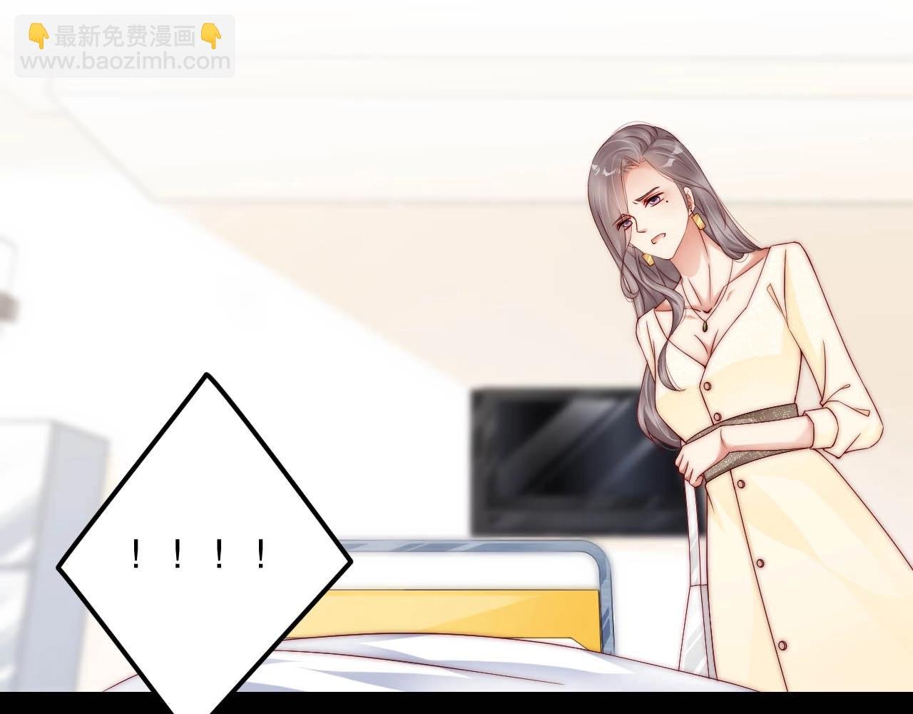 第83话 睡醒我叫你