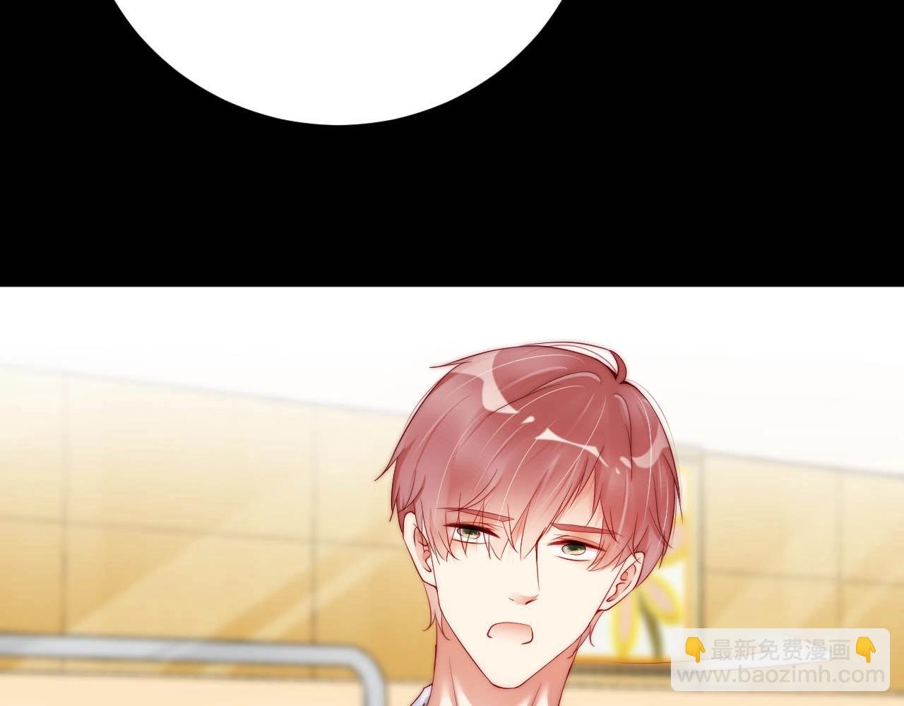 第83话 睡醒我叫你