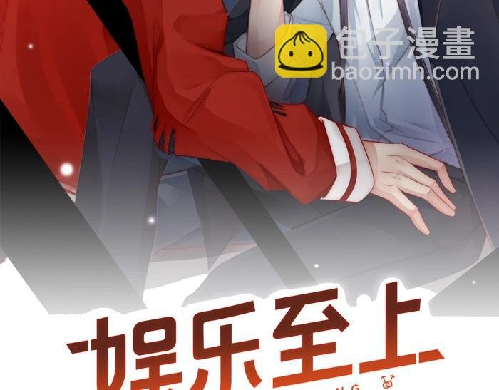 番外1 艳照门