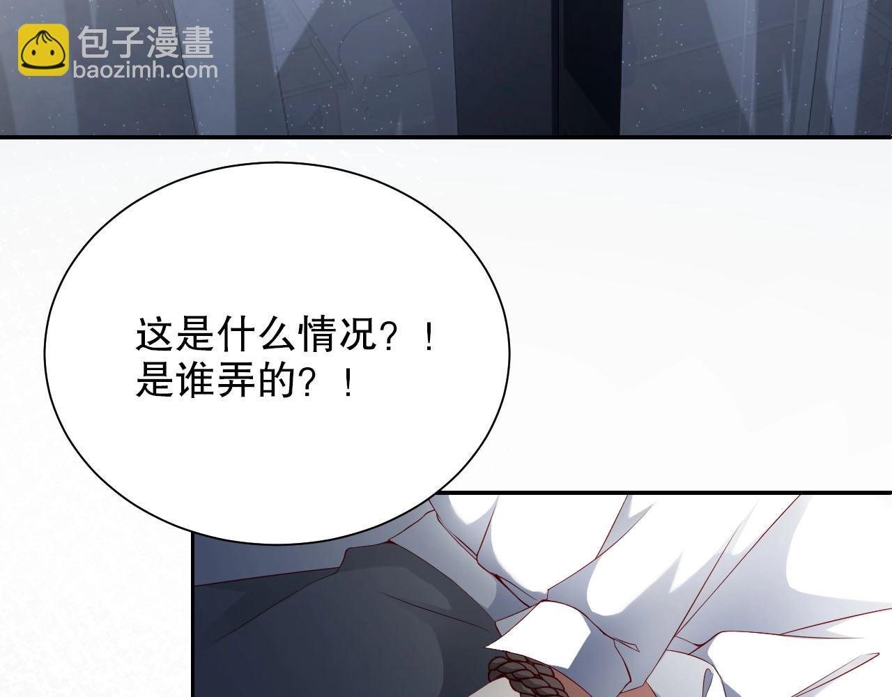 番外1 艳照门
