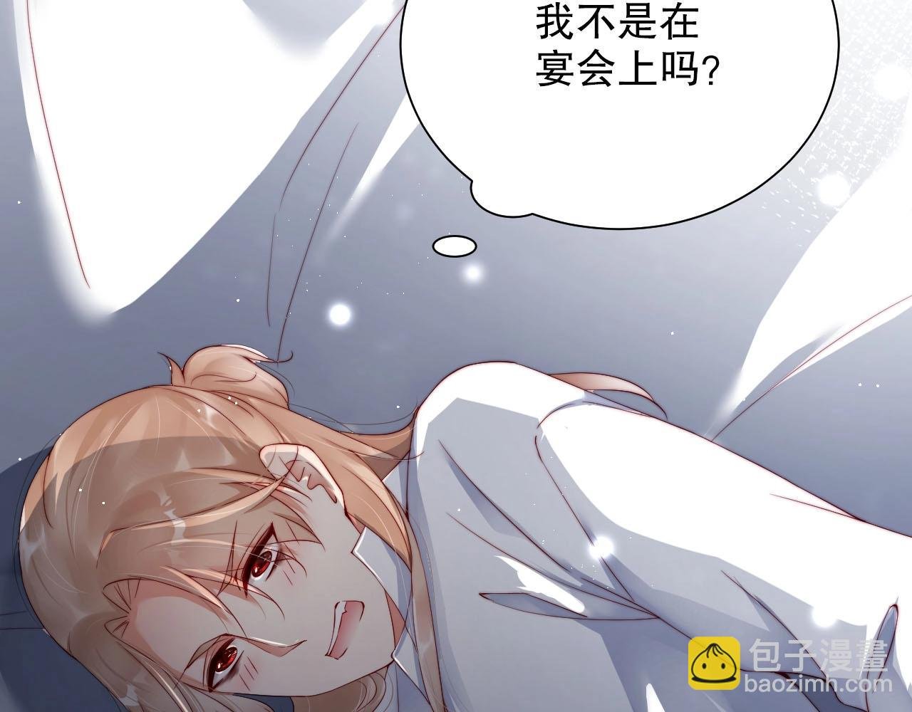 番外1 艳照门