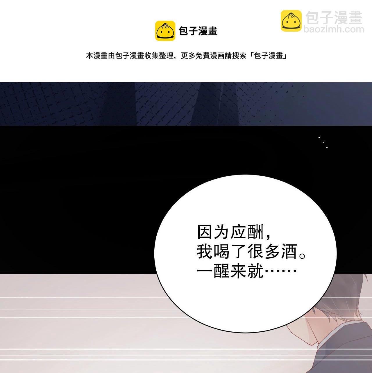 番外1 艳照门