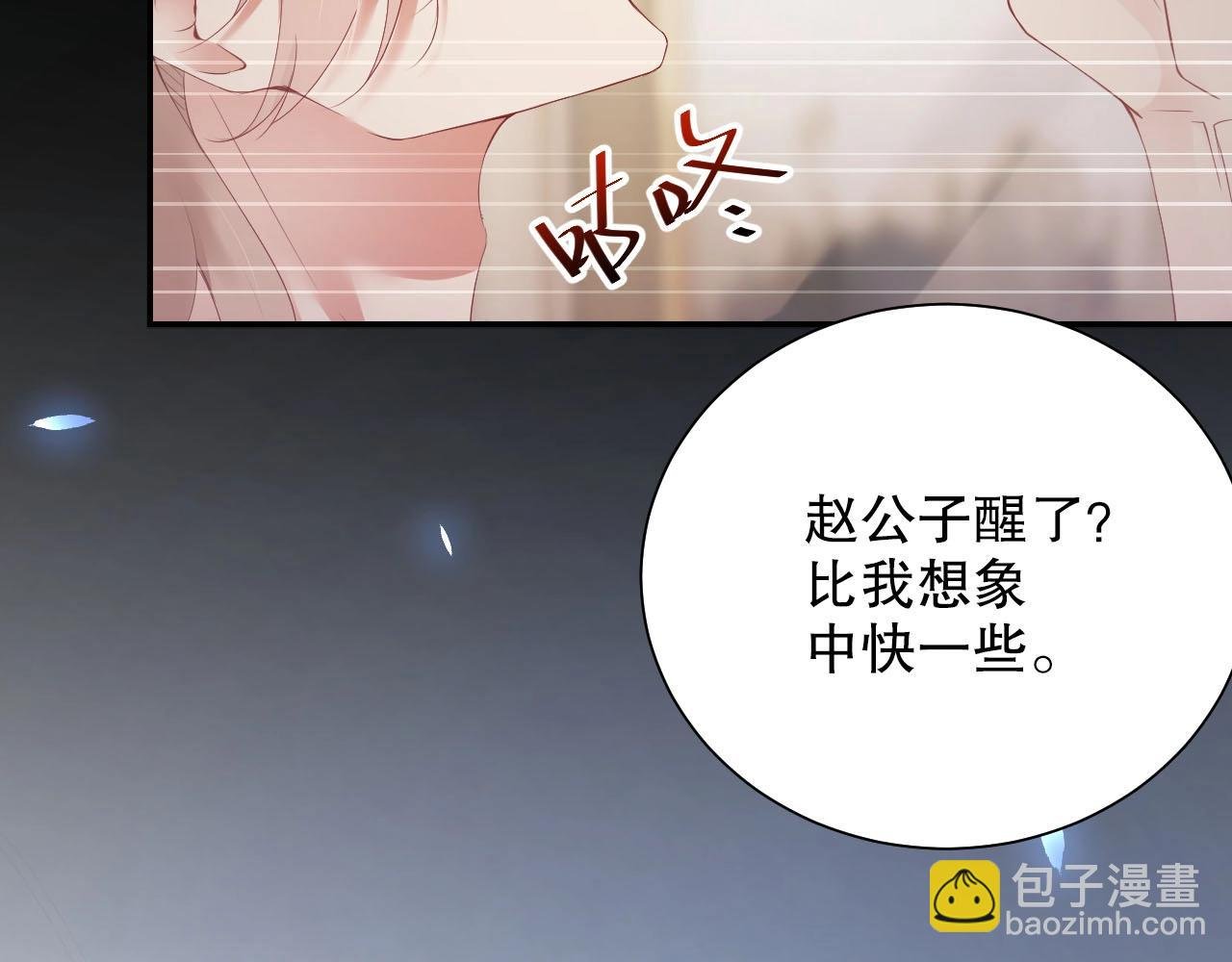 番外1 艳照门