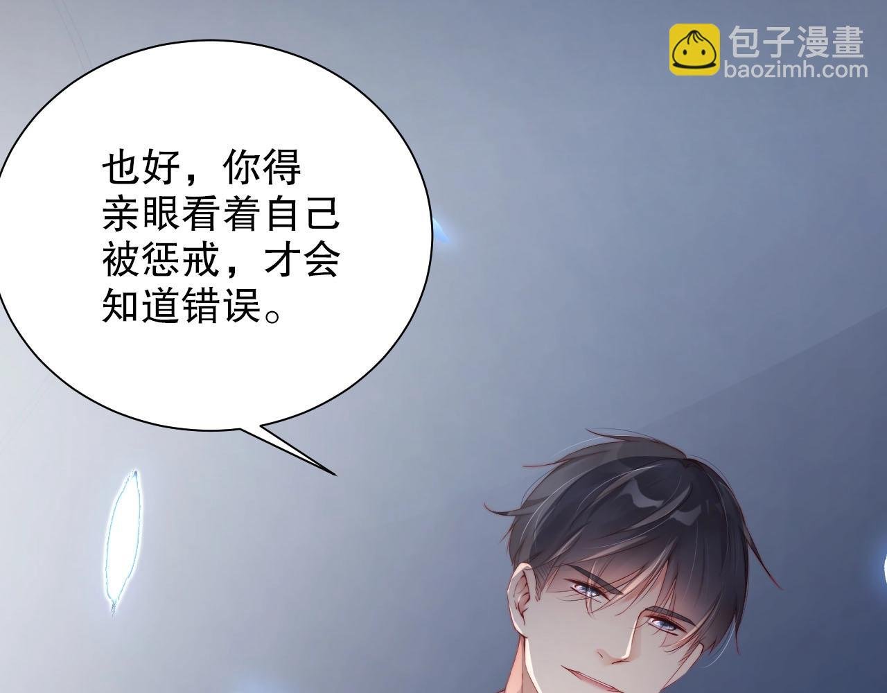 番外1 艳照门