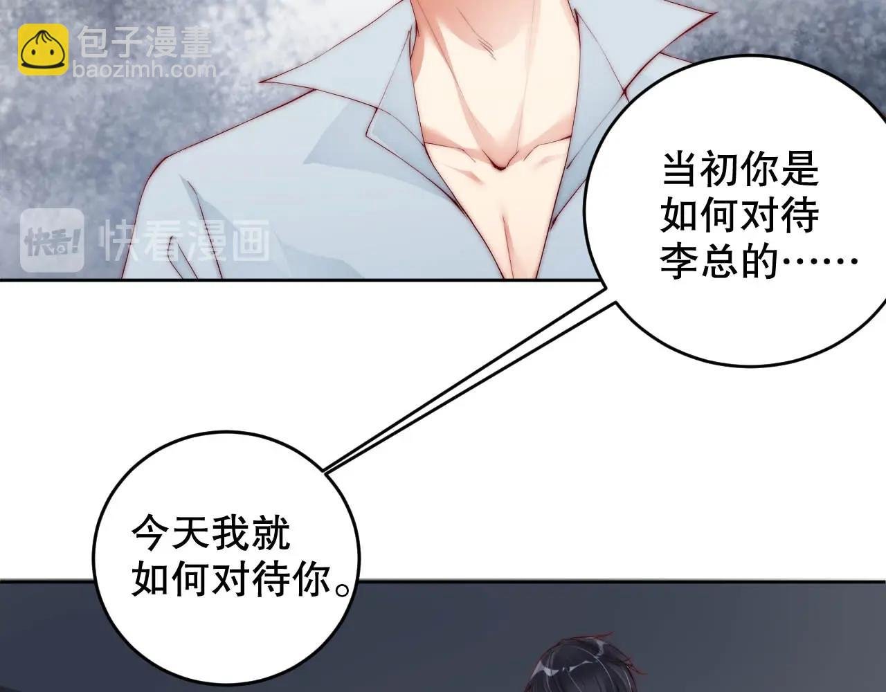 番外1 艳照门