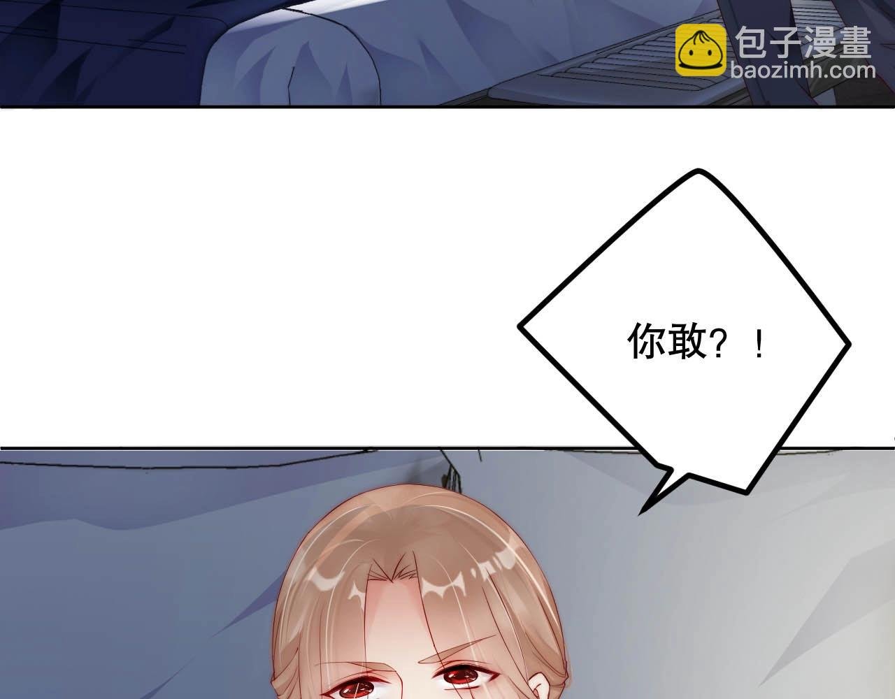 番外1 艳照门