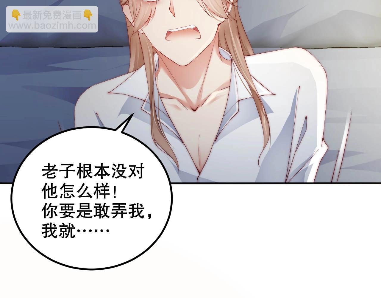 番外1 艳照门