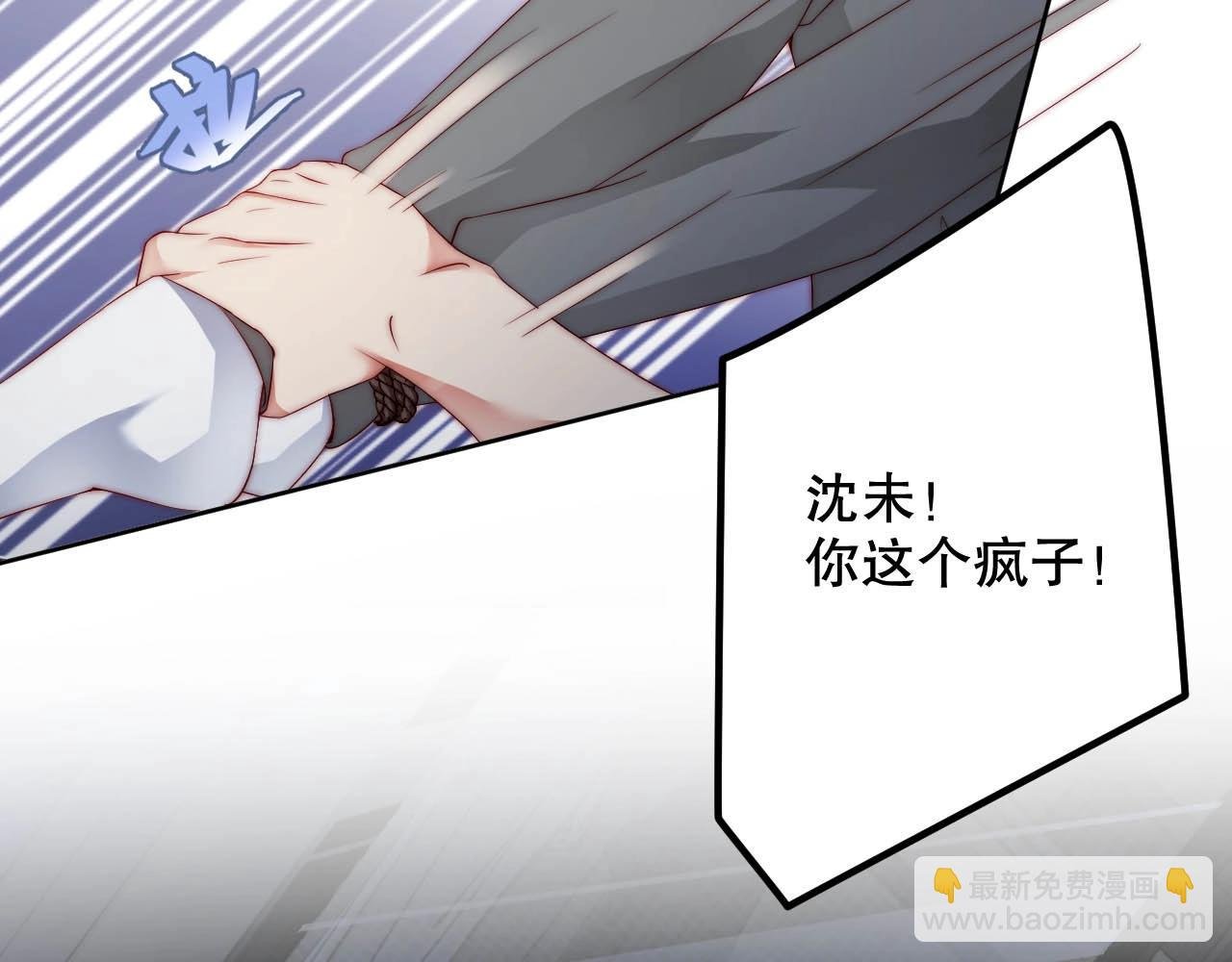 番外1 艳照门